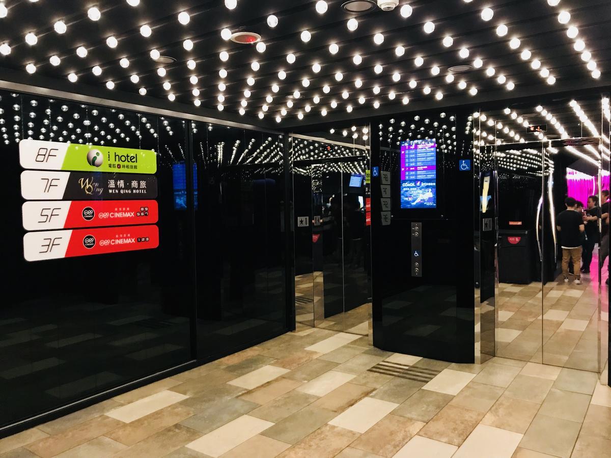 溫情自助旅店 Hotel Taoyuan Buitenkant foto